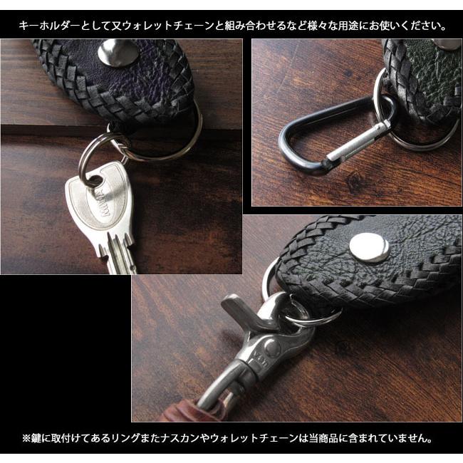 馬革 ベルトループ キーホルダー Dカン付き レザー 本革 7色 (ID