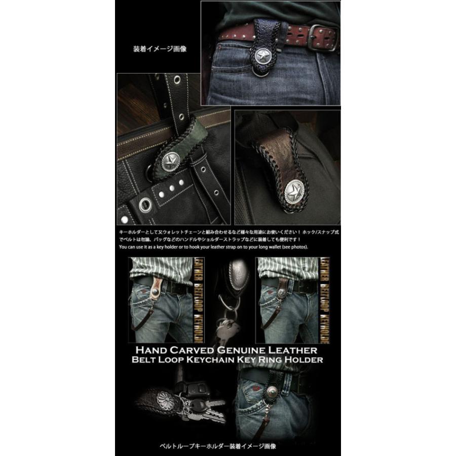 馬革 ベルトループ キーホルダー Dカン付き レザー 本革 7色 (ID
