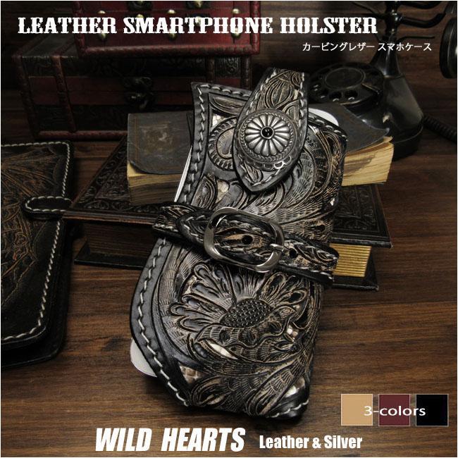 カービング レザー スマホ/iPhoneケース スマホホルダー 本革 ヌメ革