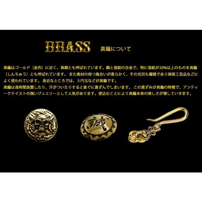 家紋コンチョ 真鍮製 戦国武将 安藤守就 家紋 丸に上がり藤 （ID 