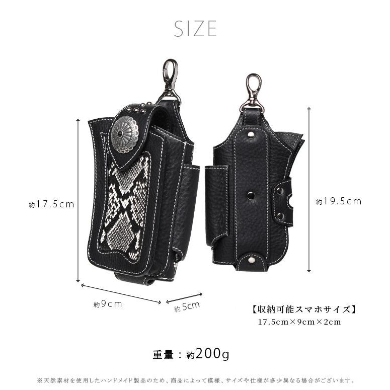 ミニ ベルトポーチ たばこ&スマホケース iPhone ホルダー レザー 牛革
