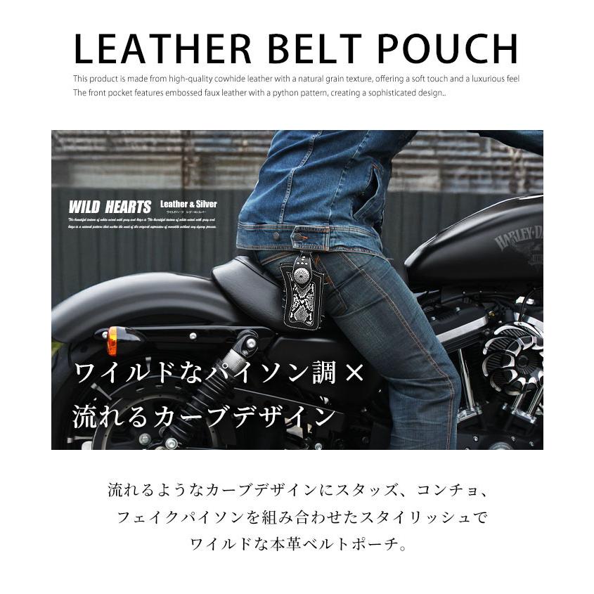 ミニ ベルトポーチ たばこ&スマホケース iPhone ホルダー レザー 牛革