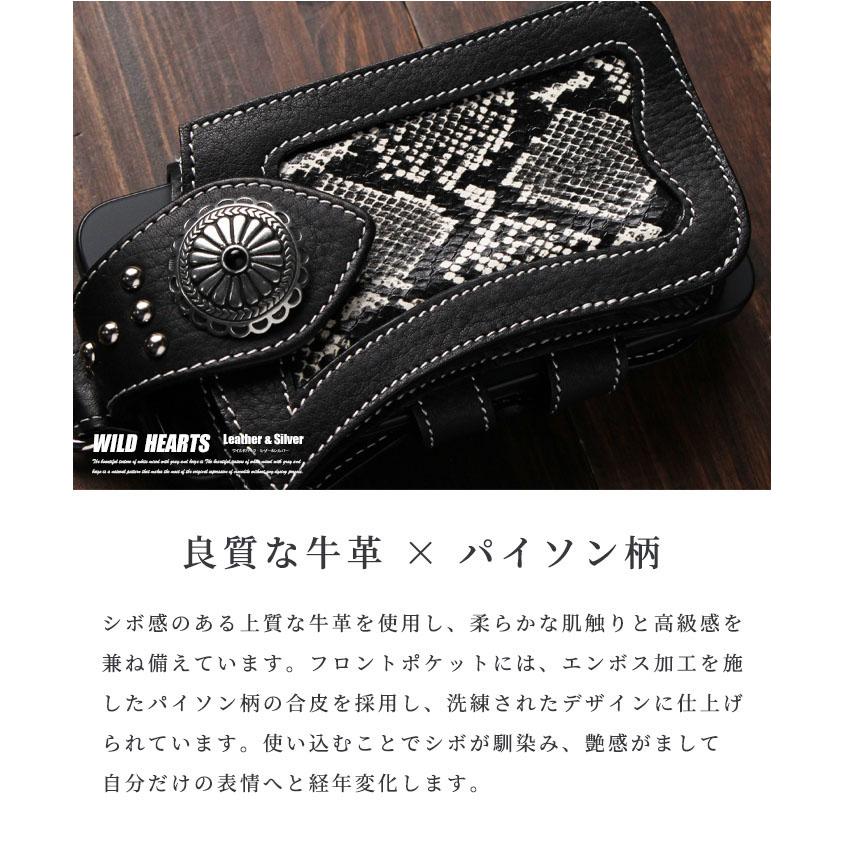 ミニ ベルトポーチ たばこ&スマホケース iPhone ホルダー レザー 牛革