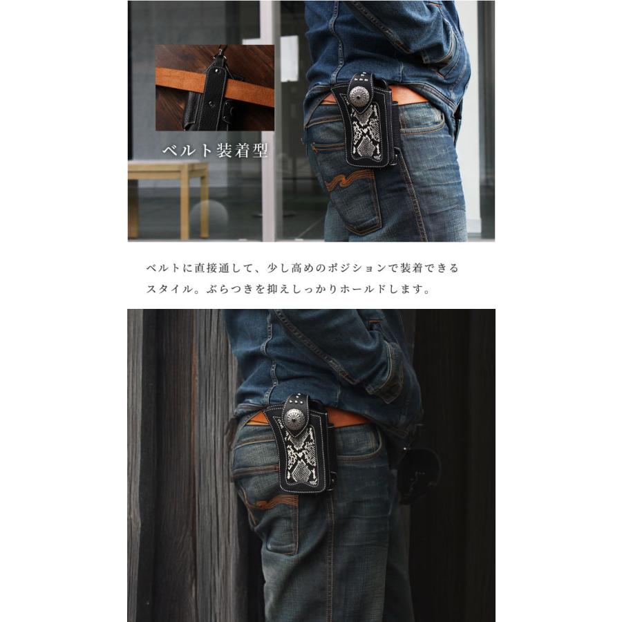ミニ ベルトポーチ たばこ&スマホケース iPhone ホルダー レザー 牛革