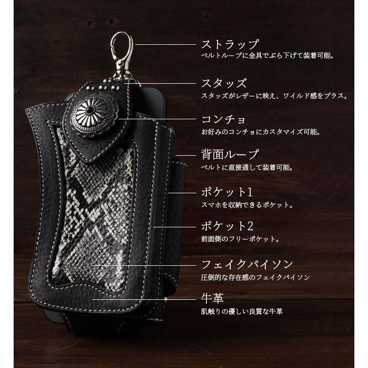 ミニ ベルトポーチ たばこ&スマホケース iPhone ホルダー レザー 牛革