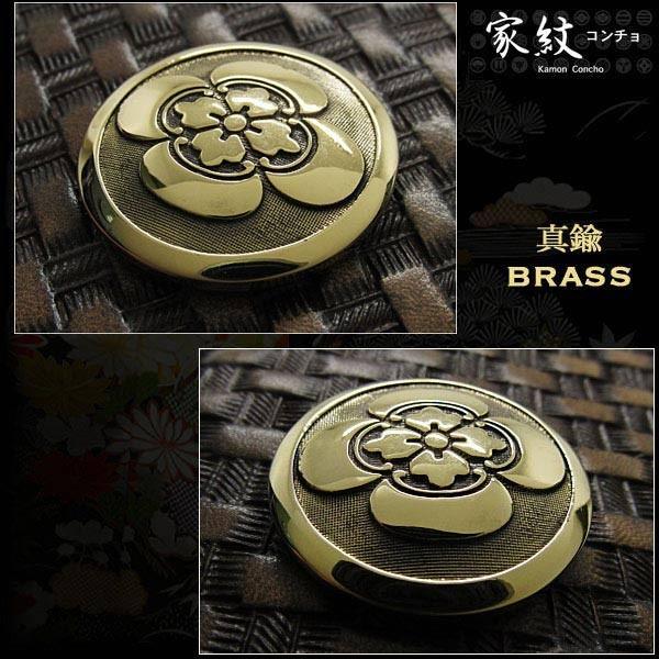 家紋コンチョ 真鍮製 沖田総司 新撰組 丸に木瓜 木瓜紋 (ID cc2509