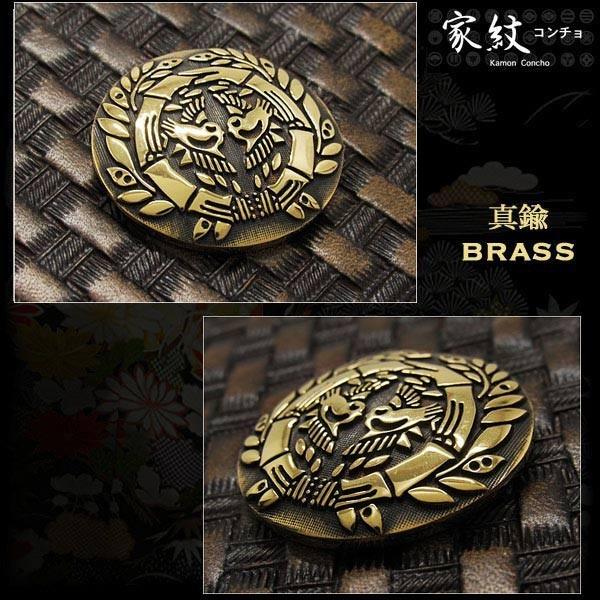 家紋コンチョ 真鍮製 戦国武将 伊達正宗 独眼竜政宗 家紋 竹に雀 竹に