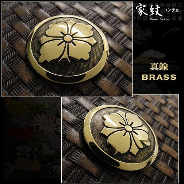 家紋コンチョ 真鍮製 紋章 家紋 勝海舟 丸に剣花菱 剣花菱紋 (ID