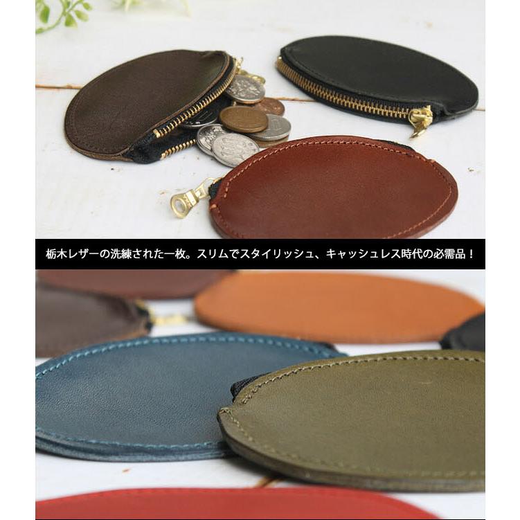 栃木レザー コインケース 小銭入れ 財布 コンパクト 本革 日本製