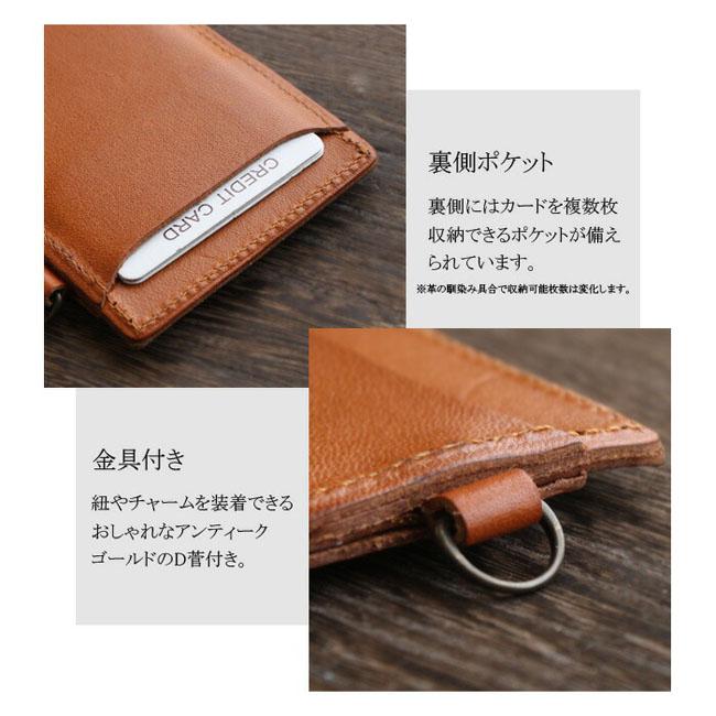 栃木レザー パスケース 名刺入れ 定期入れ 免許証 IDカード ICカード
