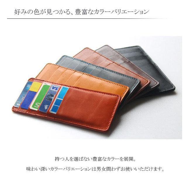 本革 カードケース ヌメ革 カード入れ 栃木レザー コンパクト スリム 