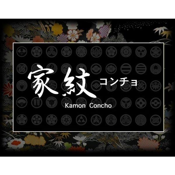 家紋コンチョ 真鍮製 丸に武田菱 丸に四つ割菱 高杉晋作 ブラス