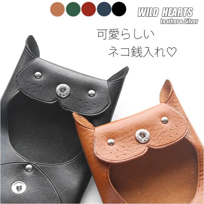 ネコ 猫型 ミニ コインケース 本革 小銭入れ 小物入れ アクセサリー