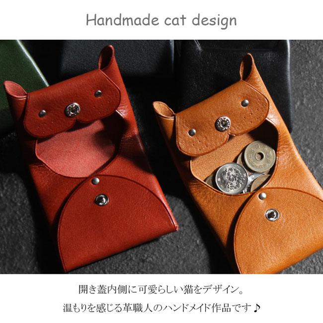 ネコ 猫型 ミニ コインケース 本革 小銭入れ 小物入れ アクセサリー