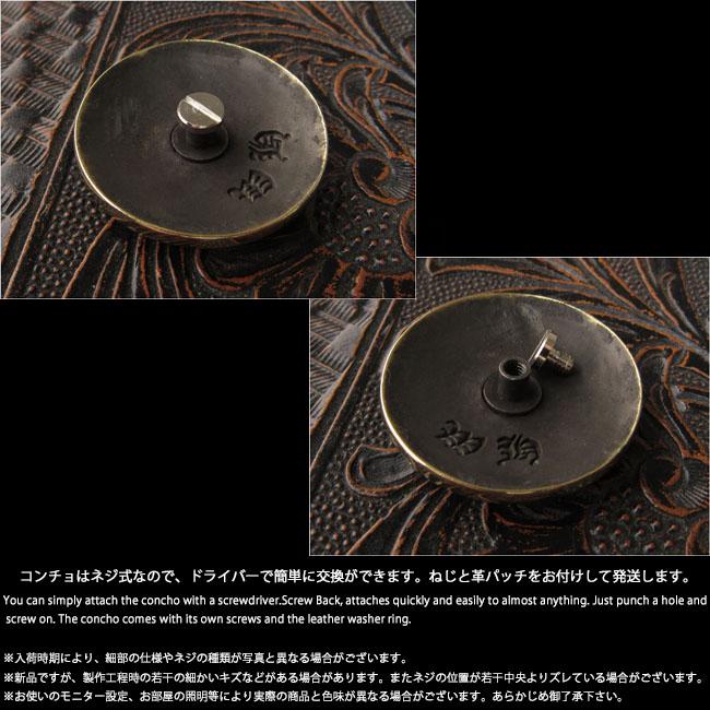 家紋コンチョ 真鍮製 戦国武将 徳川家康 徳川家 家紋 葵の御紋 家紋コンチョ 真鍮製 戦国武将 徳川家康 徳川家 家紋 葵の御紋