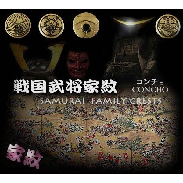 戦国武将　家紋　額縁　丸に橘　井伊橘　天明鋳物 戦国武将 家紋 額縁 丸に橘 井伊橘 天明鋳物