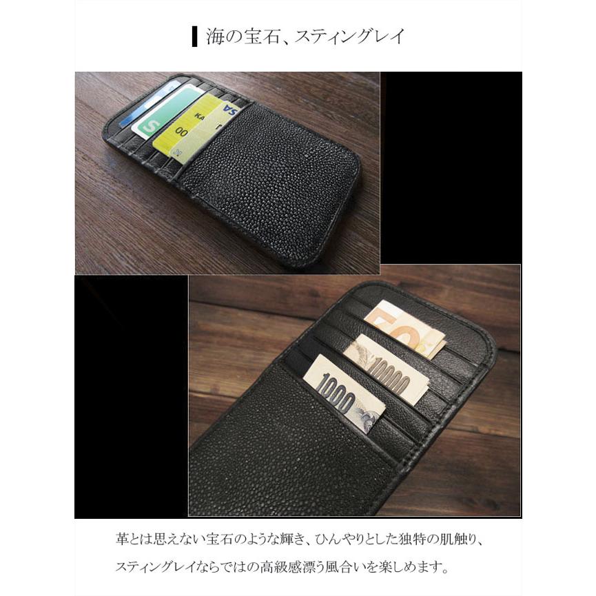からっち【新品・未使用】スタースティングレイ　ケース　カードケース 薄型カードケース スティングレイ メンズ レディース スリム財布