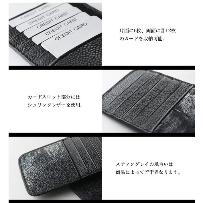 薄型カードケース スティングレイ メンズ レディース スリム財布