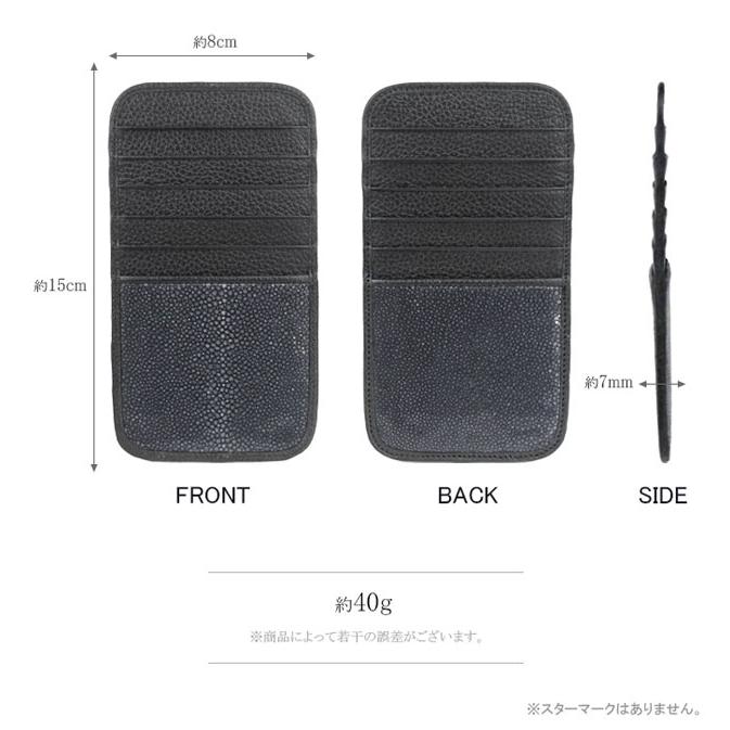 薄型カードケース スティングレイ メンズ レディース スリム財布