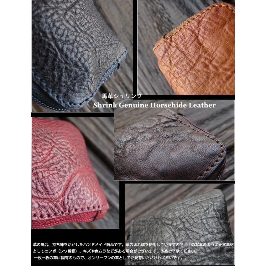 ミニ 小銭入れ コインケース コンパクト 極小 本革/レザー/馬革/ホース