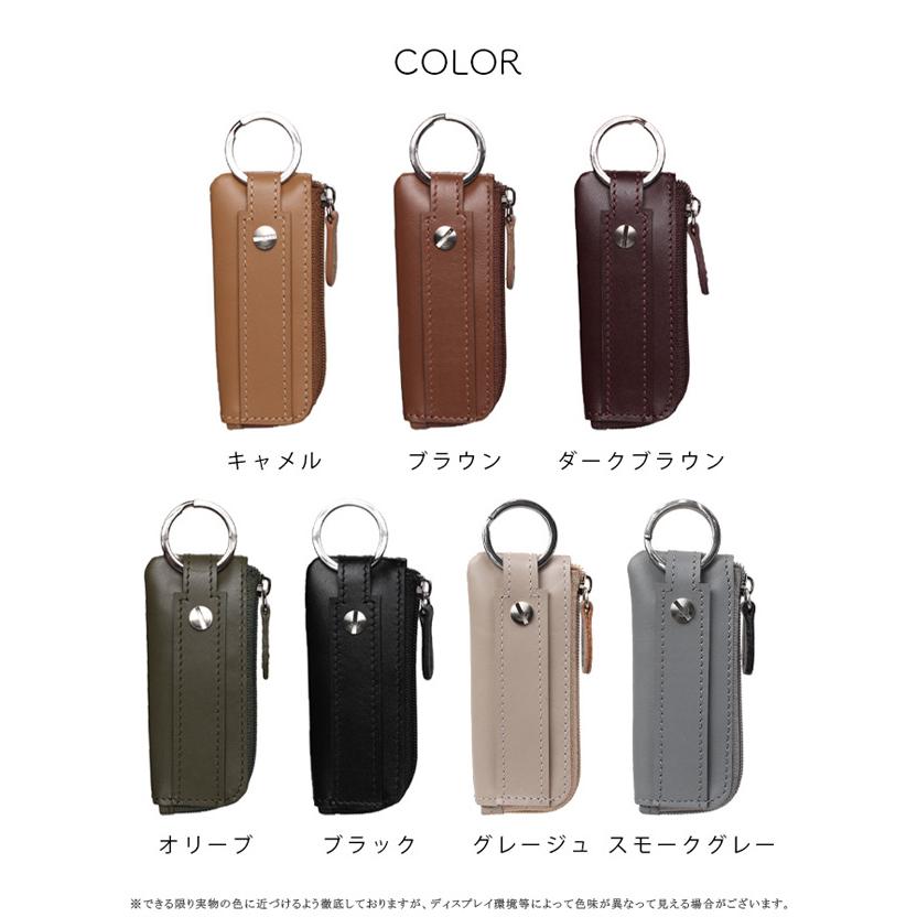 キーホルダー　キーケース　キーリング　ケース　小銭入れ　小物入れ 本革 小銭入れ一体型 キーケース コインケース 小銭入れ コイン 鍵