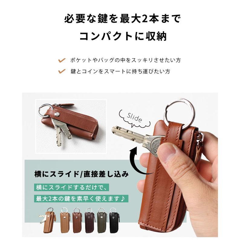 本革 小銭入れ一体型 キーケース コインケース 小銭入れ コイン 鍵