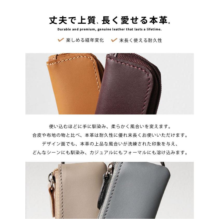 本革 小銭入れ一体型 キーケース コインケース 小銭入れ コイン 鍵