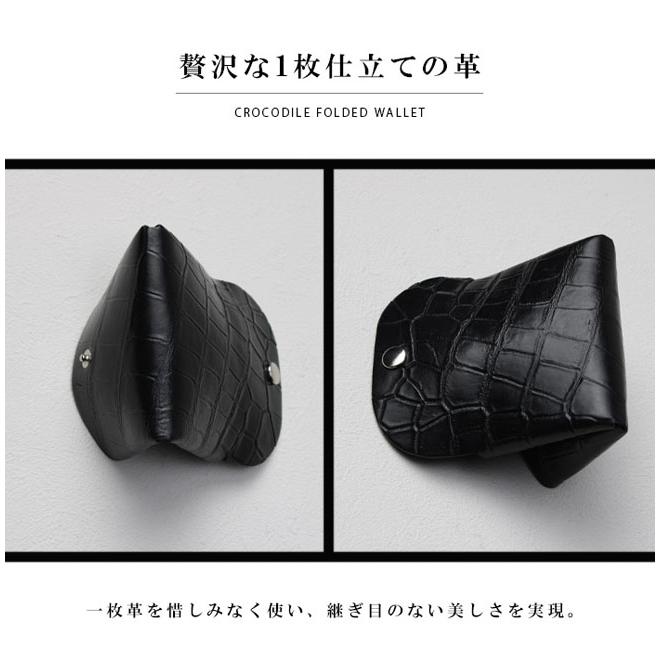 専用【新品同様】クロコダイル　ミニウォレット　ケース　ブラック クロコダイル クロコ コインケース カードケース 日本製 ミニ