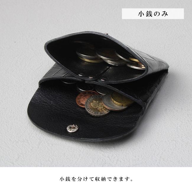 クロコダイル クロコ コインケース カードケース 日本製 ミニ