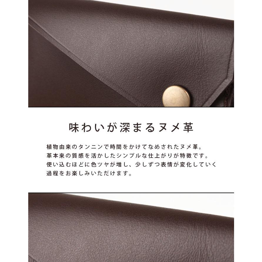 薄型 スリム カードケース 名刺入れ レザー 本革 牛革 革 ヌメ革 ミニ