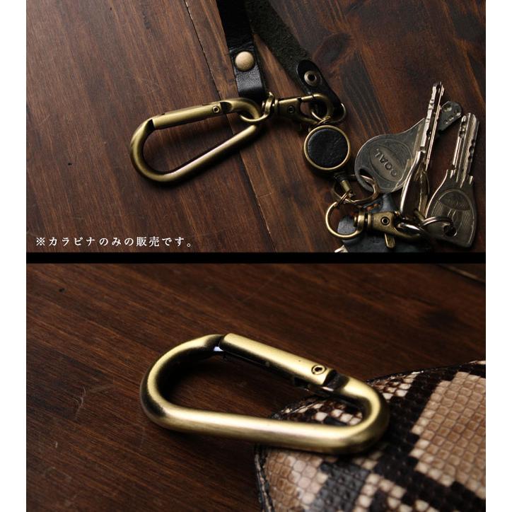カラビナ 合金 ゴールド アンティークゴールド ブラック