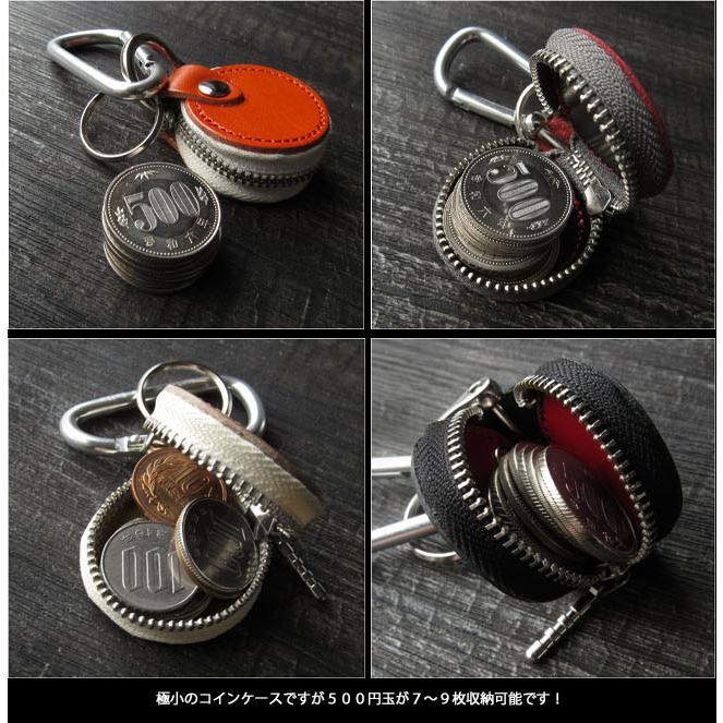 本革 コインケース付きキーホルダー 極小 ミニ コインケース 本革 コインケース付きキーホルダー 極小 ミニ コインケース