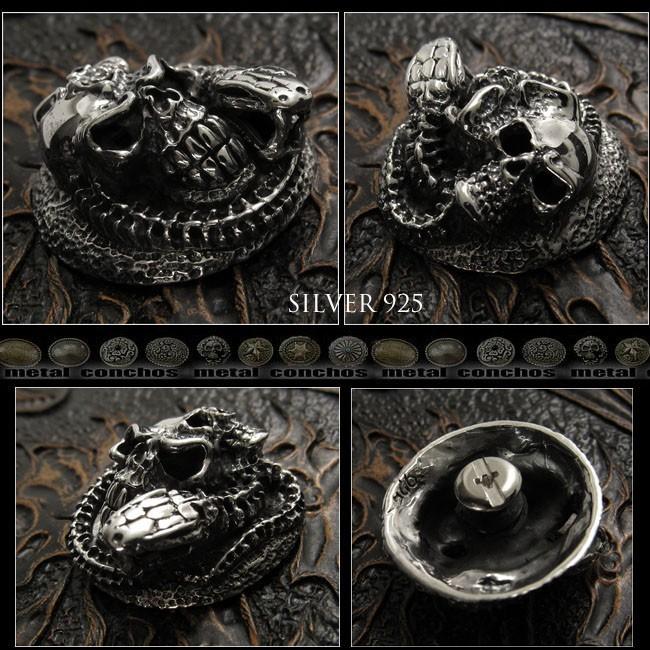 コンチョ スカル & コブラ スネーク シルバー925 (ID co2350
