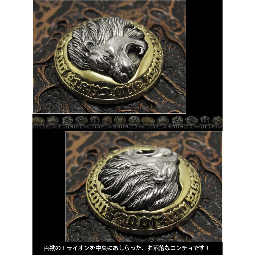 コンチョ シルバー925 真鍮 ブラス ライオン ネジ式(ID con65-d17