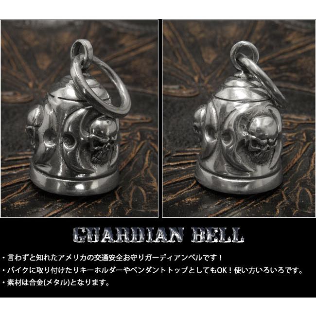 ガーディアンベル スカル ドクロ 髑髏 バイカー ハーレー アクセサリー
