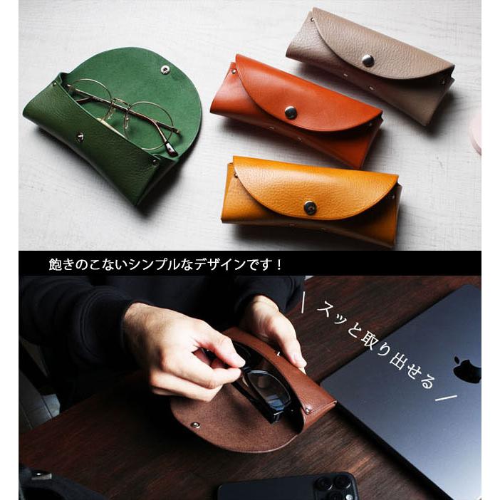 本革 メガネケース 眼鏡ケース 眼鏡入れ 眼鏡カバー 姫路レザー