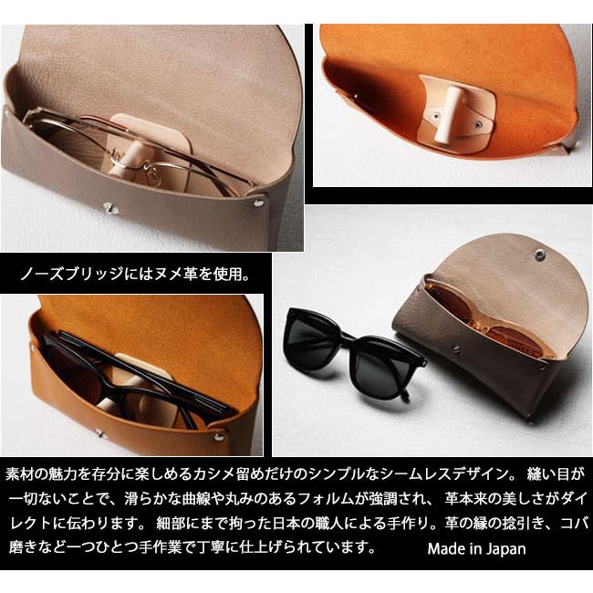 本革 メガネケース 眼鏡ケース 眼鏡入れ 眼鏡カバー 姫路レザー