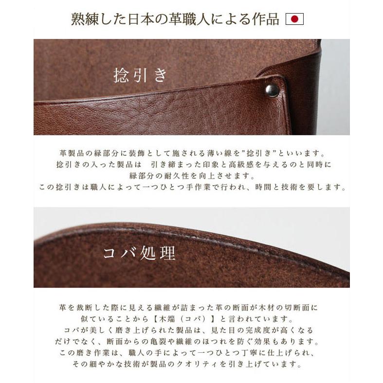 本革 メガネケース 眼鏡ケース 眼鏡入れ 眼鏡カバー 姫路レザー