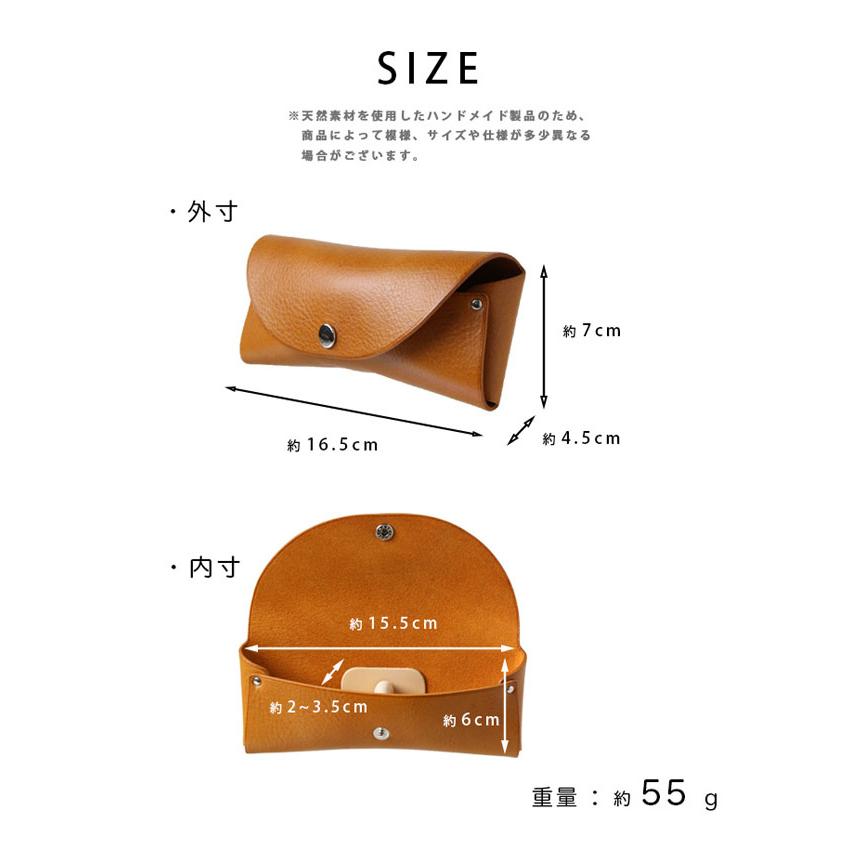 本革 メガネケース 眼鏡ケース 眼鏡入れ 眼鏡カバー 姫路レザー