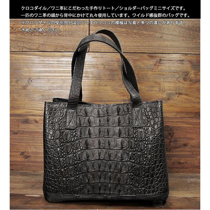 【ラスト1点】 トートバッグ クロコダイル ワニ革 ミニトートバッグ ショルダーバッグ 本革 ユニセックス (ID hcb297) 【NAN9532649013】(34710円)