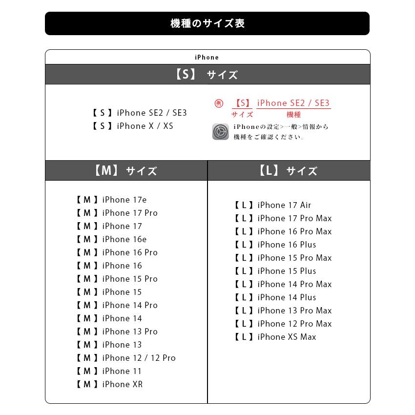 iPhone 17 Air e Pro max ケース 16 15 14 13 アイフォン スティング