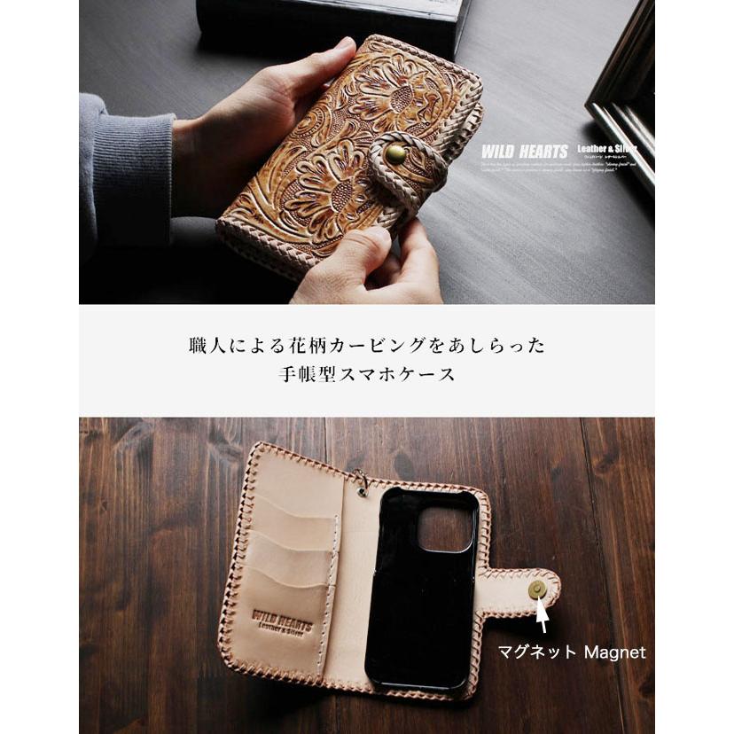 あや様オーダーカービング iPhone15手帳型ケース - 手帳型 あや様オーダーカービング iPhone15手帳型ケース - 手帳型