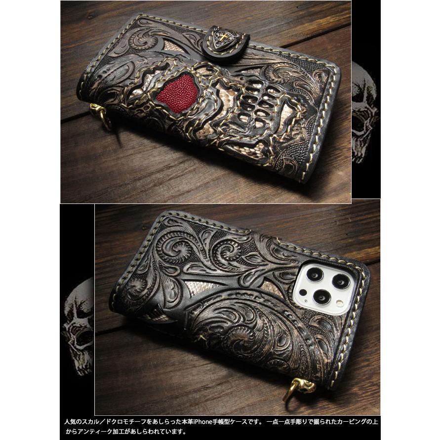 ブランド登録なし スカル ドクロ 本革 カービング iPhoneケース スマホケース 手帳型 レザーケース パイソン スティングレイ コンチョ付き ( ID ip3049r50) : ワイルド ハーツ - 通販 - Yahoo!ショッピング ブランド登録なし スカル ドクロ 本革 カービング iPhoneケース スマホケース 手帳型 レザーケース パイソン スティングレイ コンチョ付き ( ID ip3049r50) : ワイルド ハーツ - 通販 - Yahoo!ショッピング