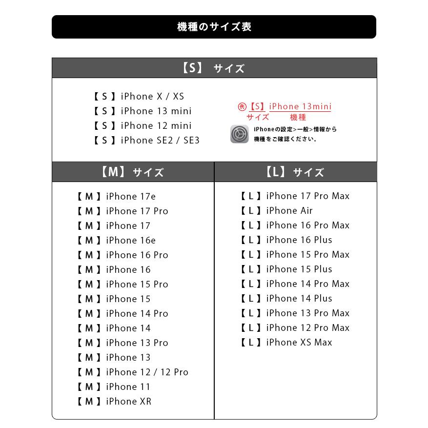 iPhone17 16 Air Pro max e ケース iPhone15 14 13 本革 iPhoneケース