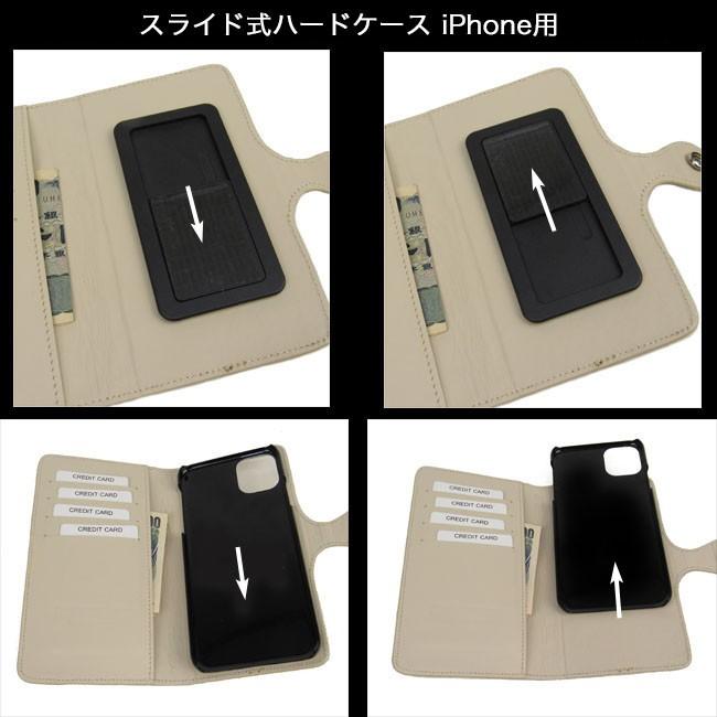 ヒマラヤ ホワイト クロコダイルiphoneケース スマホケース 手帳型 多機種対応 スライド式 マルチケース レザーケース Id Ip4063 Ip4063 ワイルド ハーツ 通販 Yahoo ショッピング