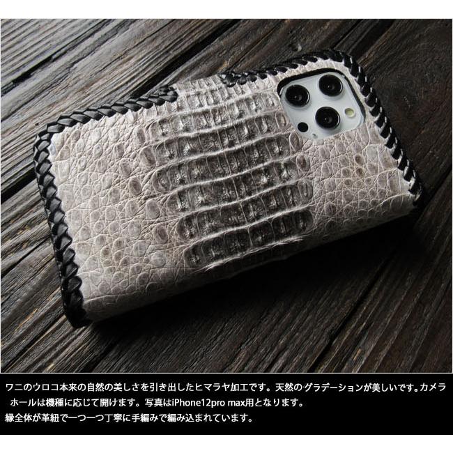ヒマラヤクロコダイル ホワイト 手帳型ケース アイフォンケース ヒマラヤクロコダイル ホワイト 手帳型ケース アイフォンケース