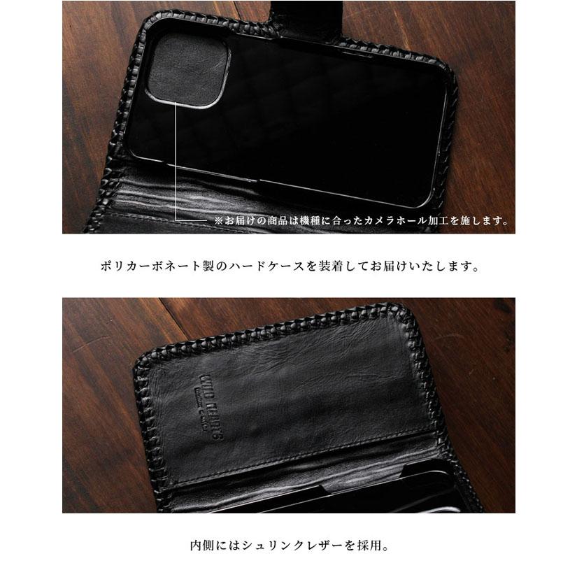 ヒマラヤクロコダイル ホワイト iPhone 手帳型ケース アイフォンケース