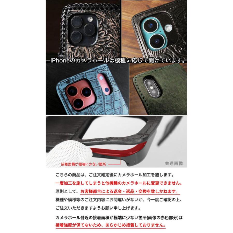 ヒマラヤクロコダイル カービング 手帳型 iPhoneケース 16 15 14 13 12