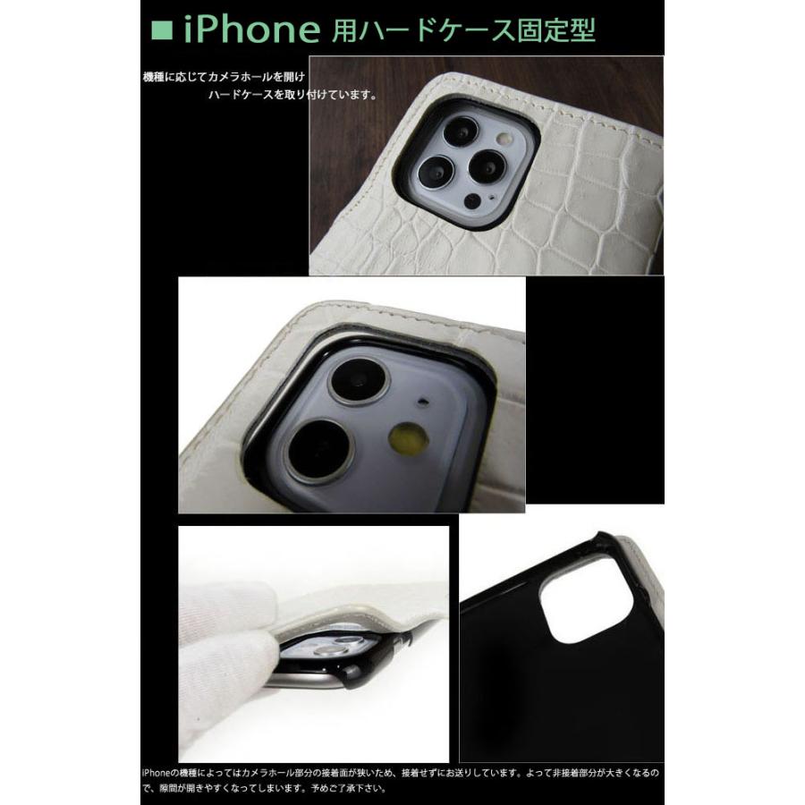 一点モノ商品 ヒマラヤクロコダイル レザー ホワイト iPhone 一点モノ商品 ヒマラヤクロコダイル レザー ホワイト iPhone