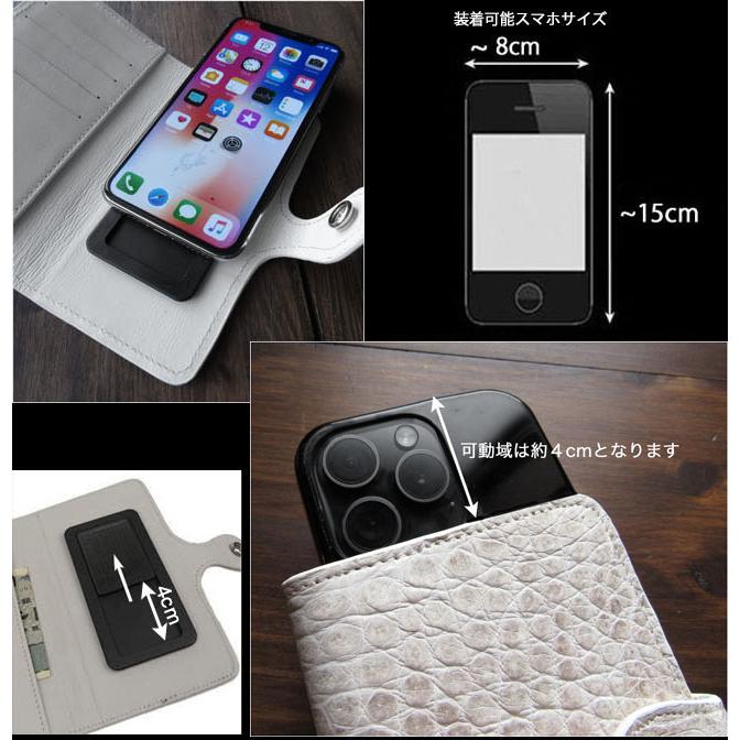 一点モノ商品 ヒマラヤクロコダイル レザー ホワイト iPhone 一点モノ商品 ヒマラヤクロコダイル レザー ホワイト iPhone